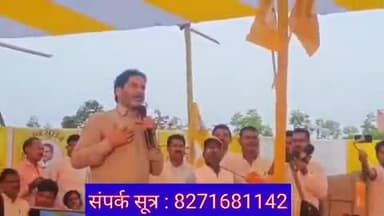 विभूतिपुर: विभूतिपुर के सिंघिया घाट रेलवे ग्राउंड में प्रशांत किशोर ने उदघोष यात्रा के दौरान सभा को संबोधित किया