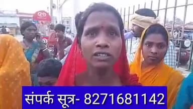 विभूतिपुर: विभूतिपुर के सिंघिया घाट रेलवे ग्राउंड में प्रशांत किशोर की सभा के दौरान दो महिलाओं के आभूषण चोरी हुए, घटना शनिवार शाम 5 बजे की