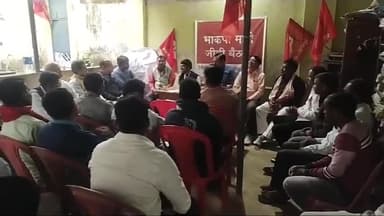 माले का जीबी बैठक हुआ संगठन विस्तार को लेकर हुई चर्चा