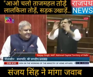 "चलो मुगलों का बनाया हुआ लाल किला तोड़ते है, ताजमहल तोड़ते है, सारी सड़कें सारे पुल तोड़ते है, पूरे देश में तोड़फोड़ करत