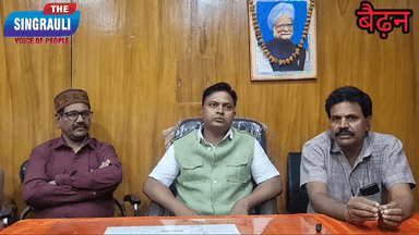 वार्ड पार्षद आशीष गुप्ता ने सिंगरौली में शासकीय भूमि पर बने मकानों के मुआवजा को लेकर क्या कुछ कहा।@thesingrauli