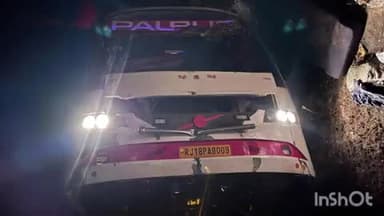 गढ़बोर: गोमती चौराहा के पास अनियंत्रित बस पलटने से 13 यात्री घायल, सभी घायलों का उपचार जारी है