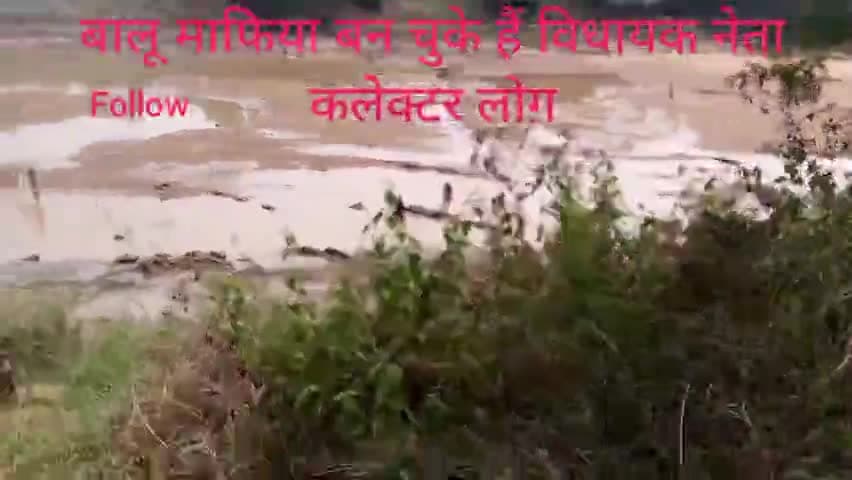 इंद्रावती नदी सूख चुका है विधायक कलेक्टर रेती डंप कर रहे हैं इसके कारण किसान पानी नहीं होने के चिंतित में है #viralreel