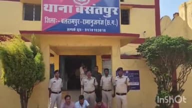 वाड्रफनगर: बसंतपुर पुलिस ने फर्जी पुलिस बनकर व्हाट्सएप पर ऑनलाइन साइबर ठगी करने के मामले में तीन आरोपियों को गिरफ्तार कर भेजा जेल
