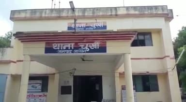 कालपी: चुर्खी थाना पुलिस ने ग्राम मुसमरिया से 20 क्वार्टर अवैध देशी शराब के साथ युवक को गिरफ्तार किया, मुकदमा दर्ज