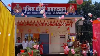 गोरखपुर: नवनिर्मित अमरूद बाग पुलिस चौकी का एसएसपी गोरखपुर ने फीता काटकर किया उद्घाटन
