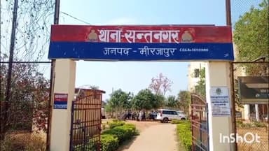 मड़िहान: संपूर्ण थाना समाधान दिवस के अवसर पर संत नगर थाने में तहसीलदार मड़िहान के नेतृत्व में समाधान दिवस सफलतापूर्वक हुआ संपन्न