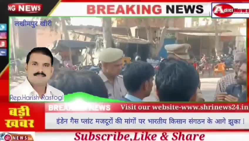 @लखीमपुर_खीरी 
#Lakhimpur_khiri 
@rajendra_yadav
#National_President
#भारतीय_किसान_संगठन 
@Bharatiya_Kisan_Sangathan