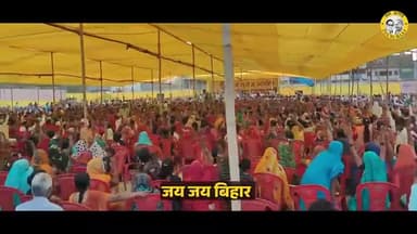 जन सुराज में सिर्फ जय बिहार, जय-जय बिहार का ही नारा क्यों लगता है ? #JaiBihar #JanSuraaj #Bihar