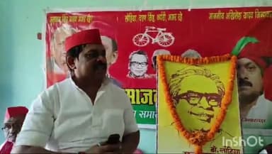 मुंगेर: डॉ. राम मनोहर लोहिया की 115वीं जयंती: पप्पू ने कहा, गैर कांग्रेसवाद के जन्मदाता थे लोहिया