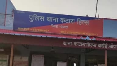 हुज़ूर: भोपाल एम्स की नर्स ने की आत्महत्या; सुसाइड नोट में लिखा- मैं डिप्रेशन के कारण ऐसा कर रही हूँ, लव यू मम्मा