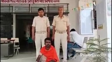 कहरा: उत्पाद पुलिस ने छापेमारी कर एक शराबी को गिरफ्तार किया, सहरसा कोर्ट में पेश किया गया