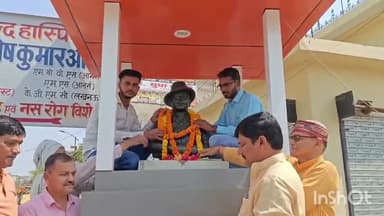 #भगत_सिंह , #सुखदेव , #राजगुरु के बलिदान दिवस पर नमन किया।
#शहीद_दिवस