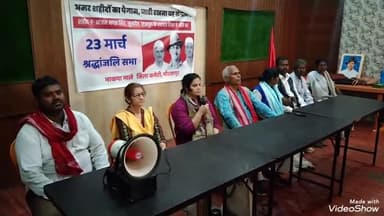 मिर्ज़ापुर: रमईपट्टी मंगलम वाटिका में भाकपा द्वारा श्रद्धांजलि सभा का आयोजन, भगत सिंह, राजगुरु और सुखदेव को दी श्रद्धांजलि