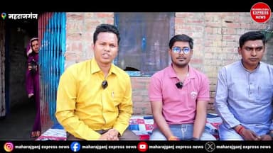 गरीब का बेटा अब साहब बनकर बैठेगा सचिवालय मे पढ़ाई के बल पर सूरज वर्मा ने बदला परिवार का तकदीर ।
#महराजगंज #सूरज_वर्मा #ssccgl