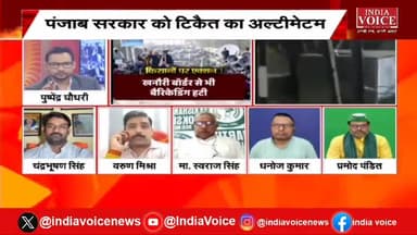 पंजाब सरकार द्वारा किसानों के साथ तानाशाही रवैया घोर निंदनीय। मास्टर श्यौराज