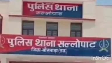 गांगड़तलाई: सल्लोपाट थाना पुलिस ने दुष्कर्म के मामले में फरार आरोपी को किया गिरफ्तार