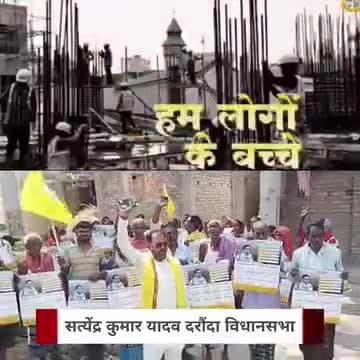 109 दरौंदा विधानसभा क्षेत्रों में लगातार लोगों से मिल रहें है भावी विधायक प्रत्याशी सत्येन्द्र कुमार यादव l