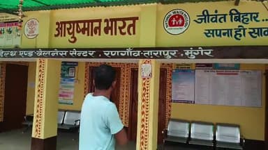 बिजली विभाग तारापुर के द्वारा अद्भुत कारनामा किया गया है #tarapur #munger #bihar #news #sbpdcl