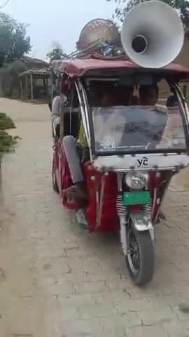 Rajesh Chaudhary 
Arangi panchayat samaj sevi