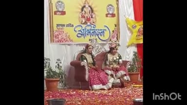 सिरोंज: शहर के एक निजी गार्डन में अग्रवाल समाज ने होली मिलन समारोह का आयोजन किया, विधायक भी शामिल हुए