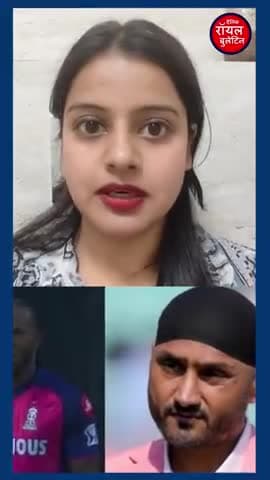 IPL 2025 शुरू होते ही खड़ा हुआ नया बखेड़ा, Harbhajan हुए ट्रोल
#HarbhajanSingh #ipl #ipl2025 #SRHvsRR