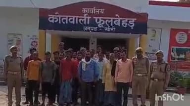 लखीमपुर: फूलबेहड़ कोतवाली पुलिस ने मारपीट के मामले में 17 आरोपियों को घोसीयाना से गिरफ्तार कर शांति भंग के तहत की कार्रवाई