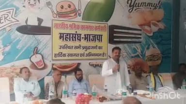 नानपारा: रुपईडीहा में भारतीय श्रमिक कामगार कर्मचारी महासंघ के बैनर तले आयोजित हुआ होली मिलन कार्यक्रम