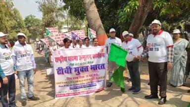 कहरा: सहरसा डीएम कार्यालय से राष्ट्रीय यक्ष्मा उन्मूलन कार्यक्रम के तहत जागरूकता रैली निकाली गई