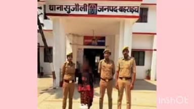नानपारा: सुजौली पुलिस ने 10 लीटर अवैध कच्ची शराब के साथ एक महिला अभियुक्त को किया गिरफ्तार