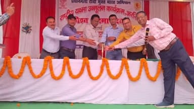 अररिया: विश्व यक्ष्मा दिवस के अवसर पर सदर अस्पताल परिसर में आयोजित कार्यक्रम में निकाली गई जागरूकता रैली