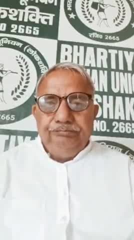 किसानों के सम्मान में भारतीय किसान यूनियन लोकशक्ति मैदान में। मास्टर श्यौराज