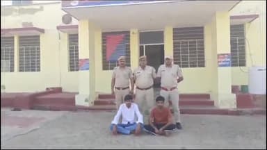 चूरू: रतननगर पुलिस ने NH-52 ऊंटवालिया चौराहा पर एक कार से करीब ₹5 लाख की अफीम पकड़ी, 2 तस्करों को किया गिरफ्तार