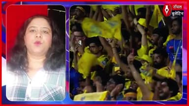 MI vs CSK चेन्नई ने मुंबई इंडियंस को 4 विकेट से हराया, रचिन रवींद्र का धमाका
#MIvsCSK #ipl #ipl2025 #ipl2025news