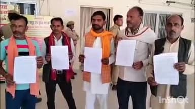 बांदा: बबेरू तहसील क्षेत्र के किसानों ने अन्ना जानवरों से परेशान होकर जिलाधिकारी से समस्या के समाधान की मांग की