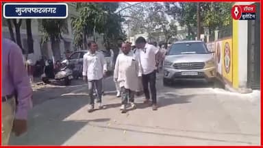 अंबेडकर प्रतिमा के पास शराब दुकान खोलने का सर्व समाज ने किया विरोध
#muzaffarnagar #muzaffarnagarnews #bhimraoambedkar #muzaffarnagarprotest