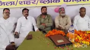 लखीमपुर: कलेक्ट्रेट के पास जिला कांग्रेस कार्यालय में होली मिलन समारोह का आयोजन, पूर्व सांसद ने की शिरकत