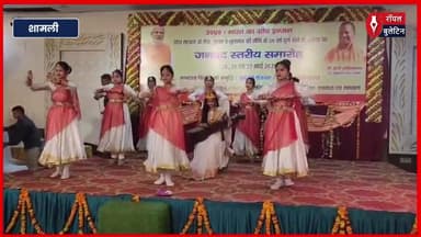 योगी सरकार में सुरक्षित महिलाएं, दिनेश खटीक बोले – ‘अब बहन-बेटियां रात 12 बजे भी बेखौफ’
#yogi #YogiGovernment #UPPolitics #DineshKhatik #Shamli #shamlinews