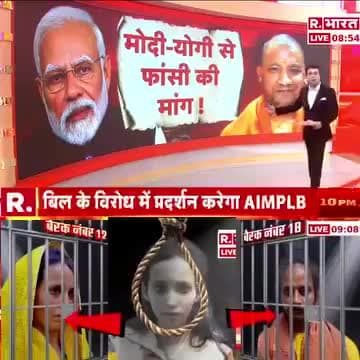 Meerut Murder Case: प्रेमी के साथ मिलकर लंदन से लौटे पति के किए टुकड़े, Muskaan और Saurabh की कहानी