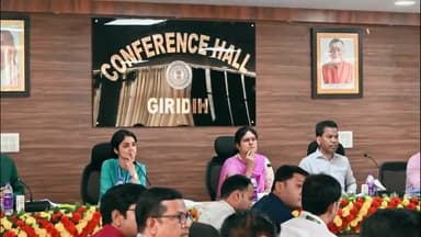 गिरिडीह: डीसी कार्यालय सभागार में उप विकास आयुक्त की अध्यक्षता में जिला स्तरीय सलाहकार समिति की बैठक की गई