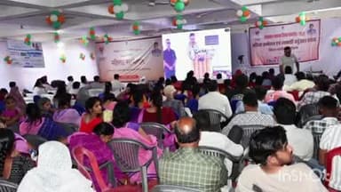 बारां: जिला परिषद भवन में आयोजित महिला सम्मेलन में मुख्यमंत्री भजनलाल शर्मा ने दिया वर्चुअल संबोधन