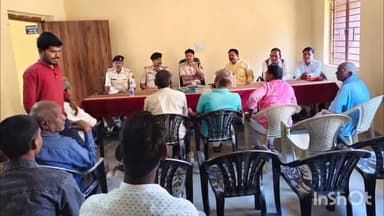 शेरघाटी: रामपुर सेक्टर में शांति समिति की बैठक हुई संपन्न