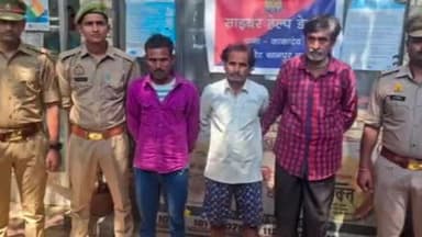 कानपुर: काकादेव पुलिस ने बलात्कार के तीन आरोपियों को किया गिरफ्तार