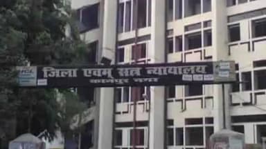 कानपुर: चकेरी में सगी बहनों को अगवा कर रेप करने के एक आरोपी को 20 साल की सजा सुनाई गई