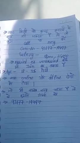 jo bhi kam m intraneted h to bho  call kre 
9317719497