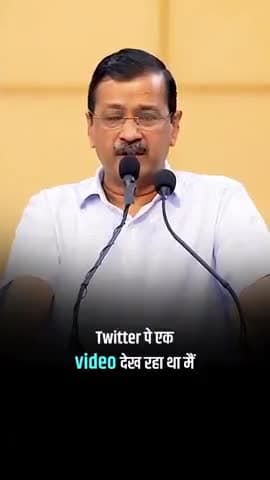 दिल्लीवालों को केजरीवाल जी ने जो सुविधाएँ दीं हैं उनमें BJP  अड़चने लगा रही है। मोदी जी की नई गारंटियां भी जुमले हैं।