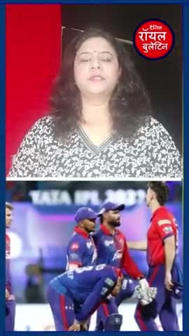 IPL 2025, ऋषभ पंत का बड़ा फ्लॉप शो, 27 करोड़ के खिलाड़ी का खाता तक नहीं खुला
#ipl #ipl2025 #ipl2025news #RishabhPant #lucknowsupergiants #DelhiCapitals