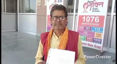 कर्वी: कर्वी बनी दुबारी निवासी एक शख्स पर लोन पास कराने के नाम पर पैसे लेने का आरोप, एसपी को सौंपा ज्ञापन