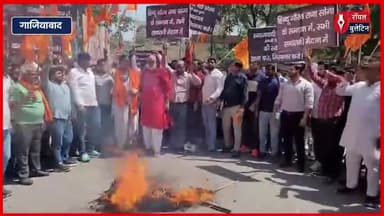 गाजियाबाद में विधायक नंदकिशोर गुर्जर ने किया प्रदर्शन, अचानक बिगड़ी तबीयत, अस्पताल में भर्ती
#NandkishoreGurjar #GhaziabadNews #GhaziabadPolice #UPPolitics #yogi