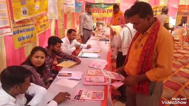 मिर्ज़ापुर: सिटी ब्लॉक परिसर में सरकार के 8 वर्ष पूर्ण होने पर मेला लगाया गया, मुख्य अतिथि के रूप में मझवा विधायक पहुंची